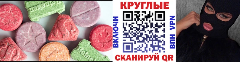 хочу   Рязань  Ecstasy Cube 