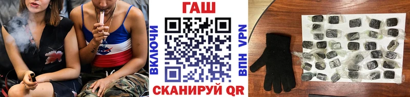 купить  сайты  Рязань  Гашиш Изолятор 