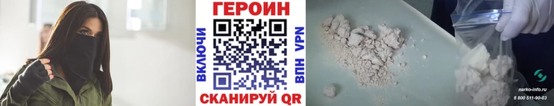 где найти   Рязань  ГЕРОИН Афган 