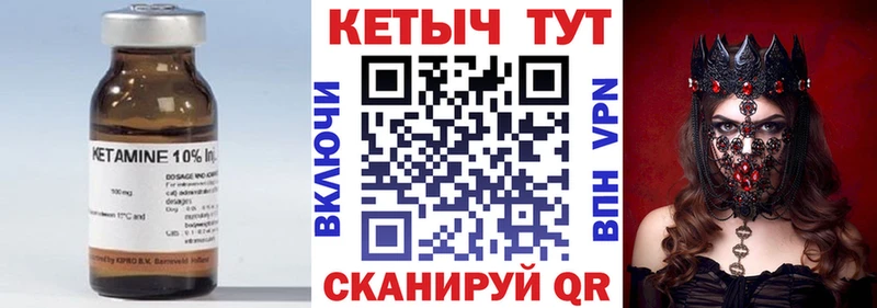 КЕТАМИН VHQ  кракен tor  Рязань 