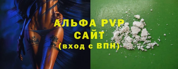 бошки Осинники