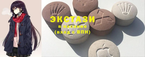 кристаллы Нягань