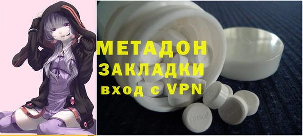 метадон Осташков