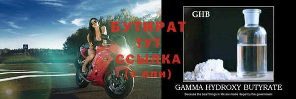 метадон Осташков