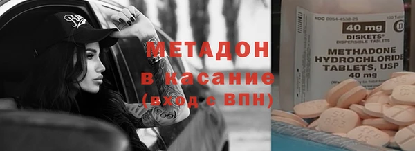 бошки Осинники