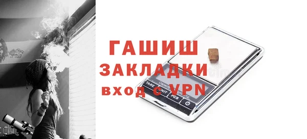 кокаин Верея