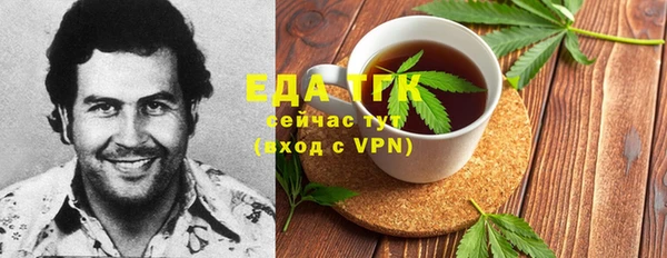 метадон Осташков