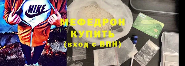 бошки Осинники