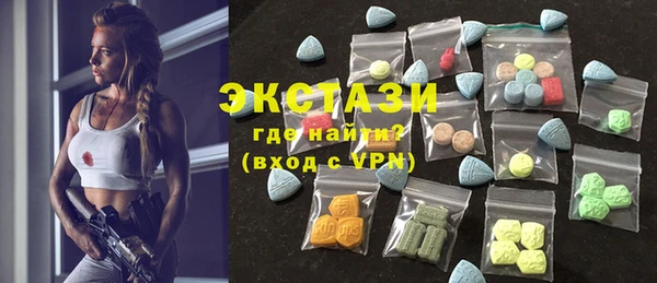 метадон Осташков