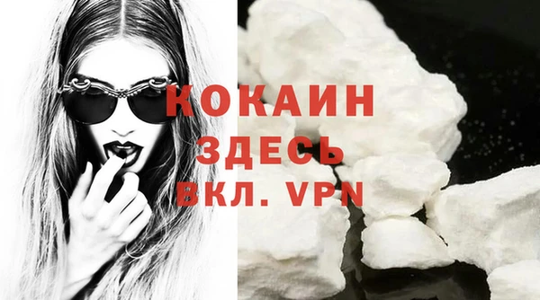кокаин Верея