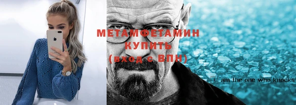 кокаин Верея