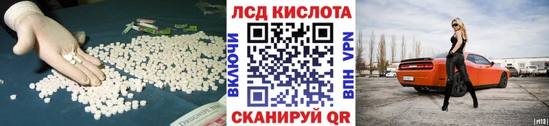 сколько стоит  Рязань  ЛСД экстази кислота 