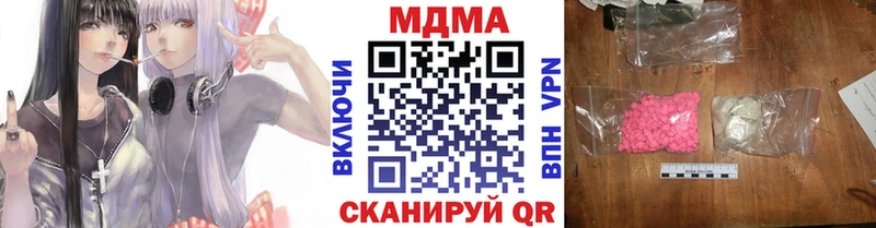МДМА Molly цены Рязань
